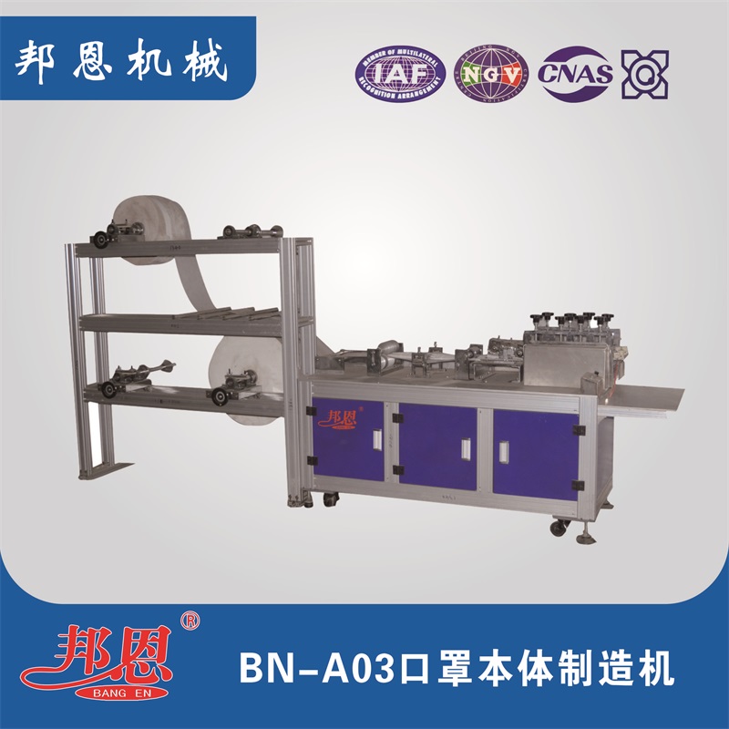 全自動(dòng)口罩機(jī)的6大特點(diǎn)，你知道幾個(gè)？