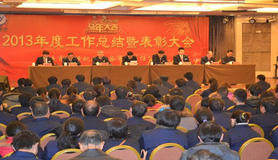 祝賀我公司網(wǎng)站建設(shè)成功！